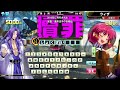 【qma クイズマジックアカデミー】帰ってきた毎日予習 024 芸能 ○×☆２、四択☆２、連想☆２、並べ替え☆２、文字パネル☆２、スロット☆２、タイピング☆２、エフェクト☆２