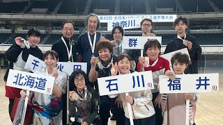 2024全日本選手権大会 フリー男子シングルス　愛知🆚長野　バウンドテニス