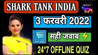 SHARK TANK INDIA OFFLINE QUIZ ANSWERS 3 February 2022 | Shark Tank India Offline Quiz Answers Today