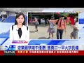 2022.06.04整點大頭條：傻眼！女練習騎車失控「撞柱」 父竟想「討國賠」【台視1300整點新聞】