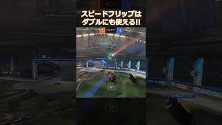 壁からの高速ダブルタッチが強すぎる!! #overdose  #RocketLeague #ロケットリーグ #shorts