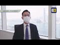 【艾德專訪系列】艾德金融 淺談香港資本市場 🎙️