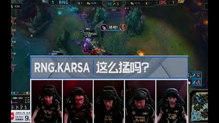 [英雄麦克疯]狼行剑魔天神下凡语音！Karsa:这么猛的吗？