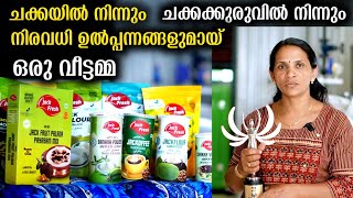 First Jackfruit Seed  Processing Unit In India | Jack Fresh | Jackfruit Seed