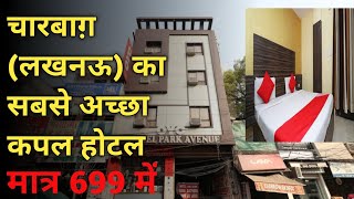 Best budget hotel in Char Bagh Lucknow|Best Couple hotel near Char bagh Railway station|800 only