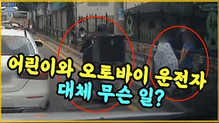 11754회. 얘야! 우산은 비올 때 쓰는 거란다