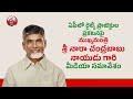 బోనులోకి జగన్..ఫైల్స్ ఓపెన్ చేసిన బాబు🔴live ys jagan jail files open cm chandrababu breaking