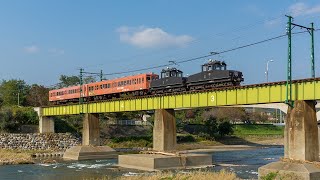 2013/11/2 上信電鉄デキ1形重連「上州福島ー東富岡」鏑川鉄橋通過