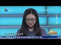 父亲认为女儿没实力会被淘汰，结果为自己轻视道歉丨非你莫属