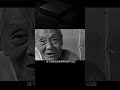 河南90歲老人病逝 整理遺物時發現一張“破紙” 身份曝光驚動中央