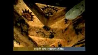 [국립중앙박물관(NMK)] 고구려 고분 벽화(Goguryeo Tomb Murals)