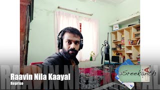 Raavin Nila Kayal | Reprise |Original by Mohan Sithara ,Yesudas | Feat. Sreekanth SR| MoodS(w)inger.