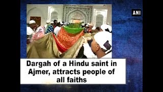 Dargah of a Hindu saint in Ajmer, attracts people of all faiths - Rajasthan News