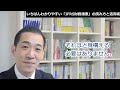 『【グローバル基準】いちばんわかりやすい「ifrs財務諸表」の読み方と活用術』のご紹介