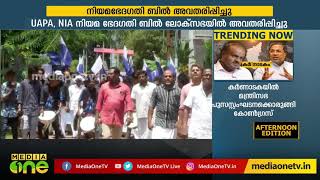 ഫ്രറ്റേണിറ്റി ജാഥ തൃശൂരില്‍| Fraternity Movment Kerala