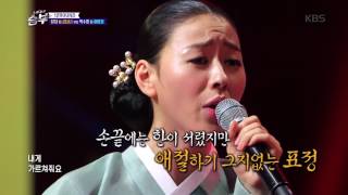 노래 싸움 승부 Singing Battle - 김나니VS허영지 - 성인식. 20170505