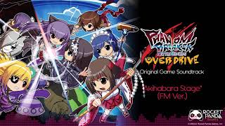 04 // Akihabara Stage (FM Ver) - Phantom Breaker: BattleGrounds OVERDRIVE (Official Game Soundtrack)