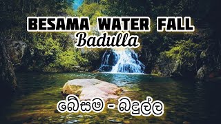 කොන්ඩා ආතල් එකක් 🌹 බේසම බදුල්ල |  Besama | Travel around sri lanka | Travel Vlog | Lk Tourism