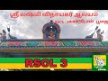 அற்புதமான காட்சி நமத ஆலையத்தில்  சுகர் குடோன் ஊழியர்கள் பூஜை ..உழவன் ரமேஷ் tv( மற்றும்)உழவன் முரசு