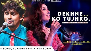 Dekhne Ko Tujhko - Sonu Nigam | Sunidhi Chauhan | Maa Tujhe Salam | Sonu Nigam Hits Songs