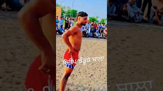 ਸੰਦੀਪ ਝੰਡੂਕੇ ਬਾਲਾ #kabaddilve #shortvideo #kabaddi365 #kabaddi #shorts