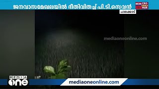 പാലക്കാട് ധോണിയിൽ വീണ്ടും കാട്ടാന ഇറങ്ങി