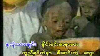 Lay Phyu ေလးၿဖဴ - ကမၻာသစ္ဆီ