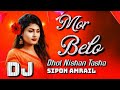 2024 Sambalpuri Dj Song  || A Mor Belo 2.0 || Hindi Sambalpuri Style Remix || Dj Sipon Amrail