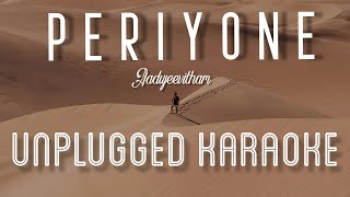 Periyone - Aadujeevitham | The GoatLife | Karaoke with Lyrics | unplugged | A R Rahman | Sebin