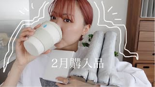 【2月購入品】マルジェラのおブーツ買っちゃいました！！fashion/skin care/accessory!!