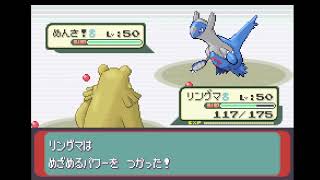 【GBA】ポケモンエメラルド シングル対戦  part39 先月くらいの撮り貯め【3世代】