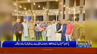 Pakistan Muslim (N) MPA Rana Arif Iqbal Harnah held a corner meeting in Dubai