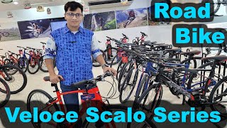 New veloce cycle 2024 | Veloce Scalo series 2024 | Veloce road bike in bangladesh | BabuRider