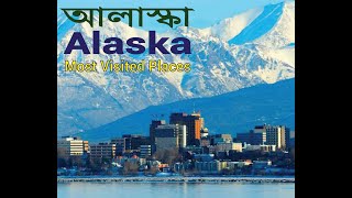 Alaska most visit places -Travel Video