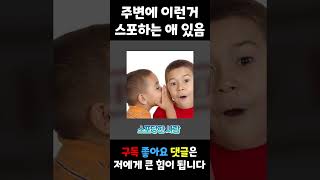 '스포당한 사람 손' 뇌절 버전