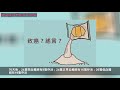 癌細胞愛吃糖是謠言？糖與癌症關係大揭秘