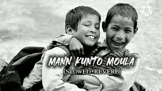 Mann kunto moula|Altamash faridi||shadab faridi | (slowed and reverb)