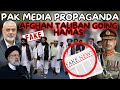 🚨 Fake News 🚨Afghans' Taliban May Enter Israel Hamas War | Pak Media Propaganda