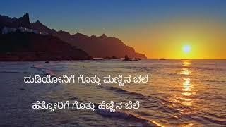 kannada motivation whatsapp status/ಈ‌ ಮೂರು ತಿಳಿದವರಿಗೆ ಗೊತ್ತು ಜೀವನದ ಬೆಲೆ.......