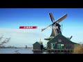 【阿姆斯特丹】旅遊 阿姆斯特丹必去景點介紹 荷蘭旅遊 歐洲旅遊 amsterdam travel 雲遊