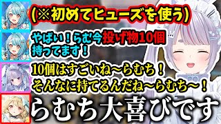 初めてヒューズを使う白波らむねを先生みたいに褒める兎咲ミミ【兎咲ミミ/白波らむね/小雀とと/ぶいすぽ/切り抜き/apex】