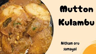 சண்டே ஸ்பெஷல் மட்டன் குழம்பு வித் இட்லி | Sunday special mutton kulambu idly🍛🍲 @Nithamorusamayal