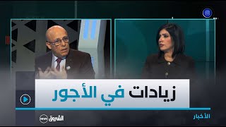 حصاد 2024| إصدار القانون الأساسي، زيادات في الأجور.. أهم ما ميّز قطاع التربية في 2024