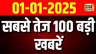 🟢LIVE Aaj Ki Taaza Khabar | Happy New Year | Delhi Election | BPSC Protest | AAP VS BJP | Hindi News