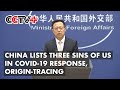 China Lists Three Sins of Us in Covid-19 Response, Origin-tracing