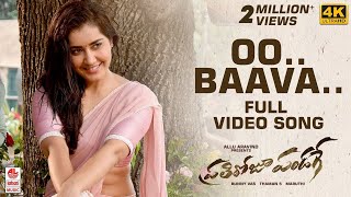 Oo Baava Full Video Song | Prati Roju Pandaage Video Songs | Sai Tej | Raashi Khanna | Thaman S