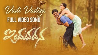 Vadi Vadiga Full Video Song | Javed Ali | Induvadana | Varun Sandesh, Farnaz Shetty @ARMusicTelugu