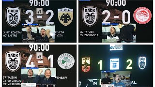 PAOK Today: ΑΝΤΙΔΡΑΣΕΙΣ ΣΤΑ ΓΚΟΛ ΜΕ ΑΕΚ ΟΛΥΜΠΙΑΚΟ ΠΑΝΑΘΗΝΑΙΚΟ ΑΡΗ -  ΠΦΟΠ ΤΡΕΛΑ ΚΑΙ ΔΑΚΡΥΑ ΧΑΡΑΣ!