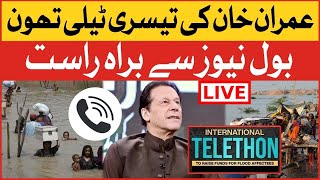 LIVE: Imran Khan International Telethon For Flood Victims | Flood In Pakistan | Breaking News