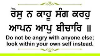 Anger Management, Controlling Anger, And Relieving Stress-ਗੁੱਸੇ ਨੂੰ ਕਾਬੂ  ਅਤੇ ਤਣਾਅ ਤੋਂ ਛੁਟਕਾਰਾ ਪਾਉਣਾ